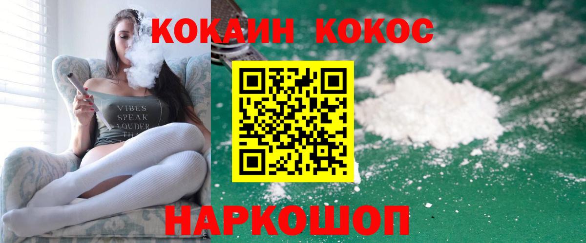 КОКАИН Боливия Изобильный
