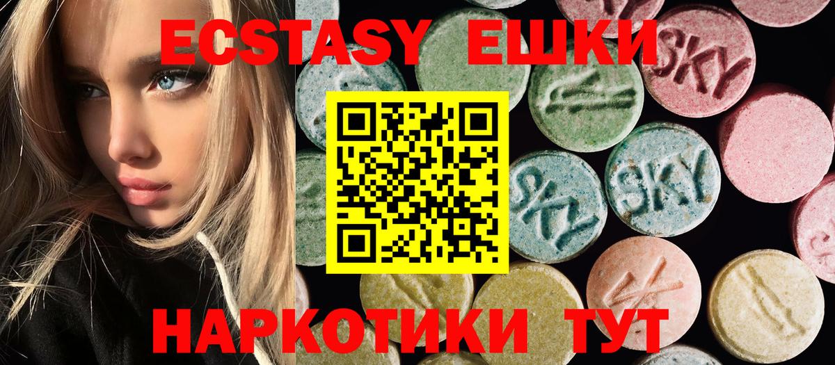 Ecstasy бентли Изобильный