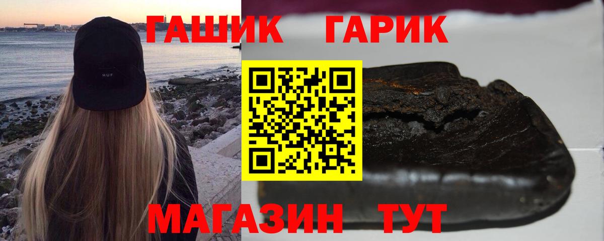 Гашиш хэш  Гашиш Ice-O-Lator  продажа наркотиков  Изобильный  Вход с VPN 