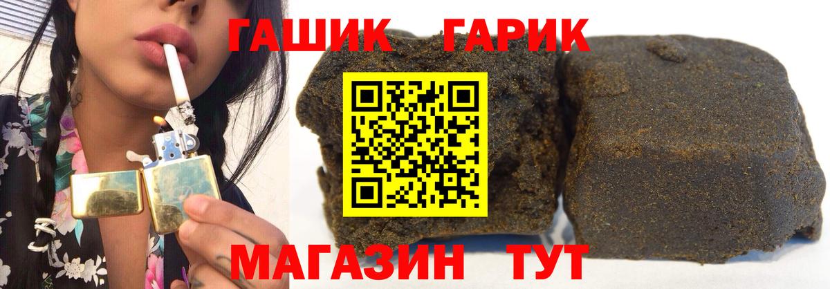 Гашиш индика сатива Изобильный