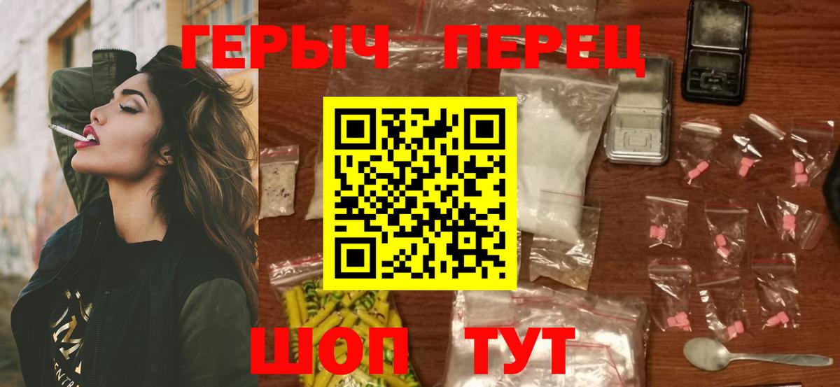 Героин хмурый Изобильный