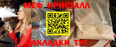 молекула духа Ливны