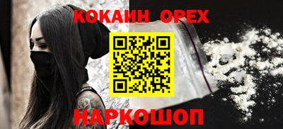 гидропоника Лесосибирск