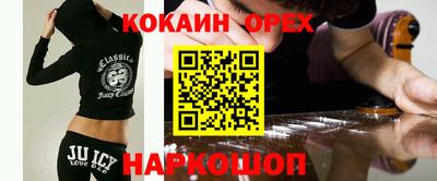 молекула духа Ливны