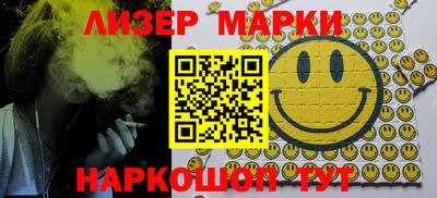 ПСИЛОЦИБИНОВЫЕ ГРИБЫ Ликино-Дулёво