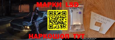 гидропоника Лесосибирск