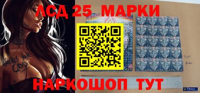 ПСИЛОЦИБИНОВЫЕ ГРИБЫ Ликино-Дулёво