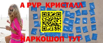 молекула духа Ливны