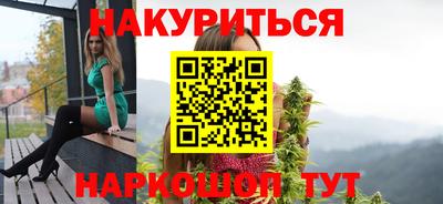 молекула духа Ливны