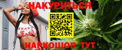 молекула духа Ливны