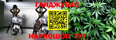 молекула духа Ливны