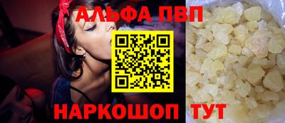 молекула духа Ливны