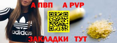 молекула духа Ливны