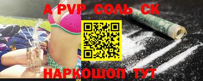 гидропоника Лесосибирск