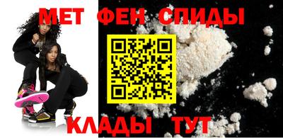 молекула духа Ливны