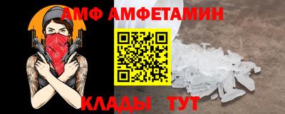 гидропоника Лесосибирск