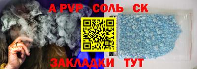 молекула духа Ливны