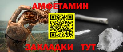 молекула духа Ливны
