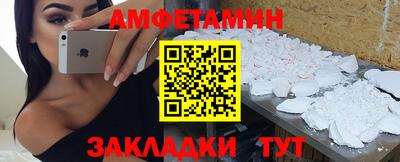 молекула духа Ливны