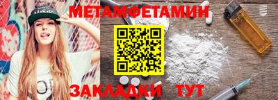 молекула духа Ливны