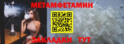 молекула духа Ливны