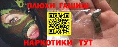 молекула духа Ливны