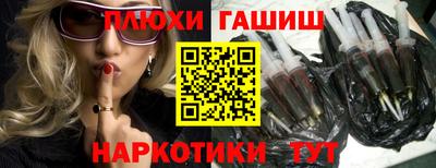 молекула духа Ливны