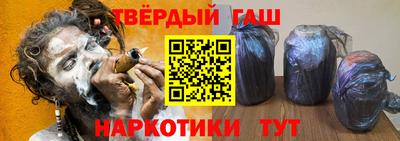 гидропоника Лесосибирск