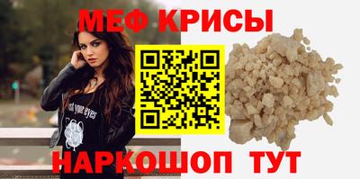молекула духа Ливны