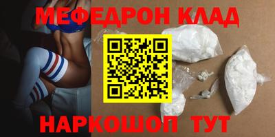 молекула духа Ливны