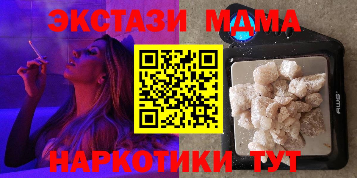MDMA VHQ Изобильный
