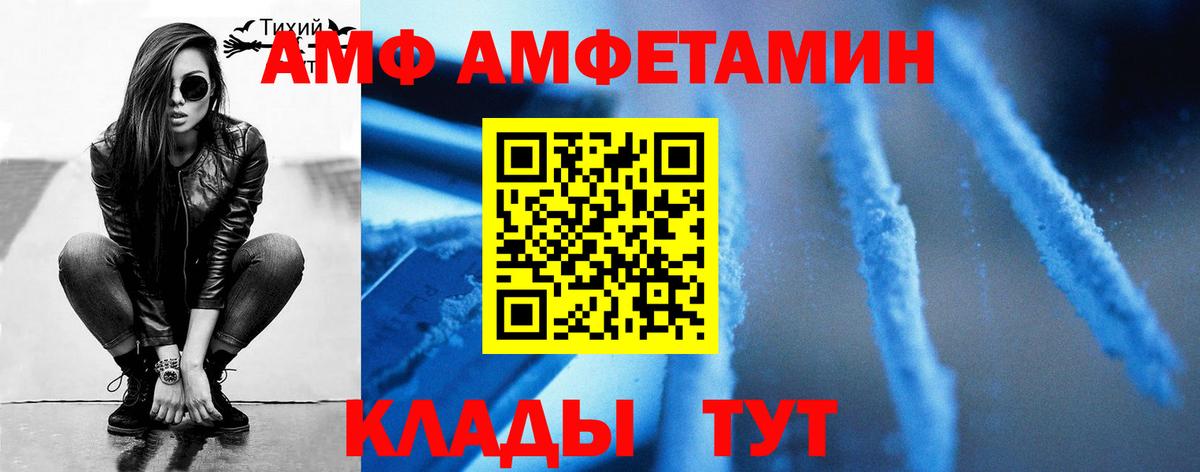 Первитин витя  Первитин витя  Вход с VPN  Метамфетамин  Изобильный 