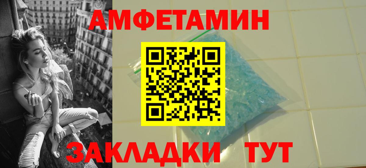 Первитин пудра Изобильный