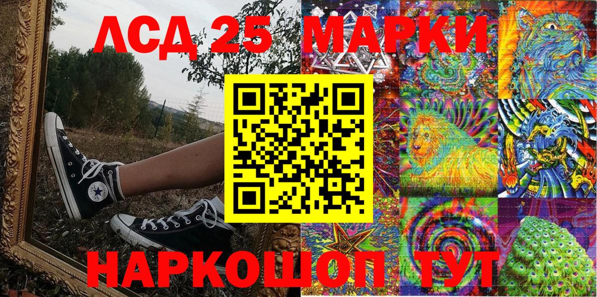 Марки N-bome 1,8мг  Вход с VPN  Изобильный 