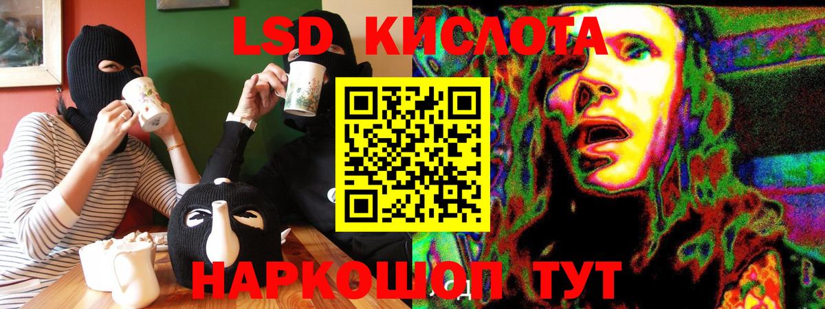 Марихуана  ГАШ  Вход с VPN  Alpha-PVP СК   Как найти закладки?  Изобильный  Меф кристаллы  Экстази 