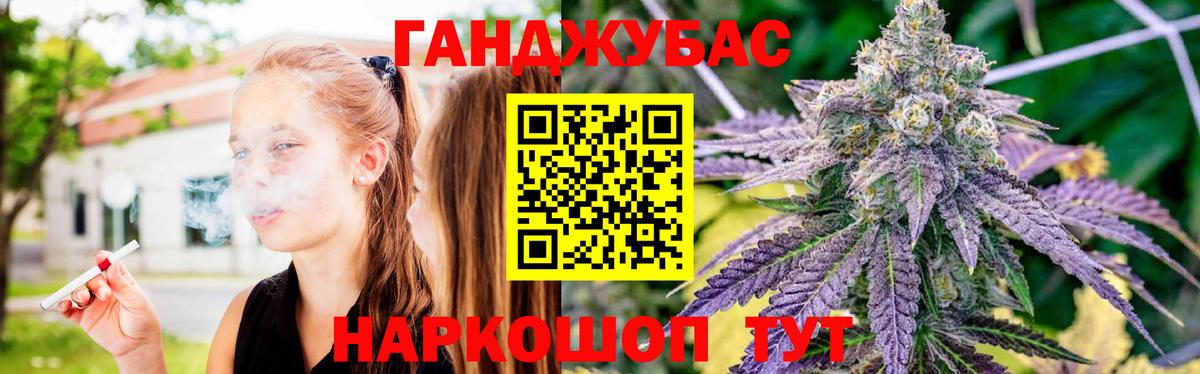 Конопля LSD WEED  МАРИХУАНА White Widow  Конопля VHQ  Конопля Amnesia  Вход с VPN  Изобильный 