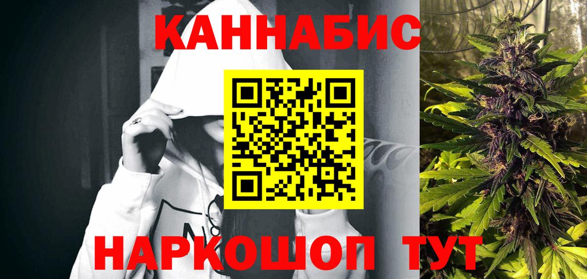 Бошки марихуана OG Kush Изобильный